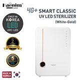 Haenim 4G+ (White Gold) Smart Classic (White Gold) UVC-LED Sterilizer