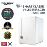 Haenim 4G+ (White Gold) Smart Classic (White Gold) UVC-LED Sterilizer