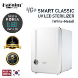 Haenim 4G+ (White Metal) Smart Classic UVC-LED Sterilizer
